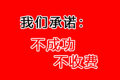 助力新能源公司追回900万项目投资款